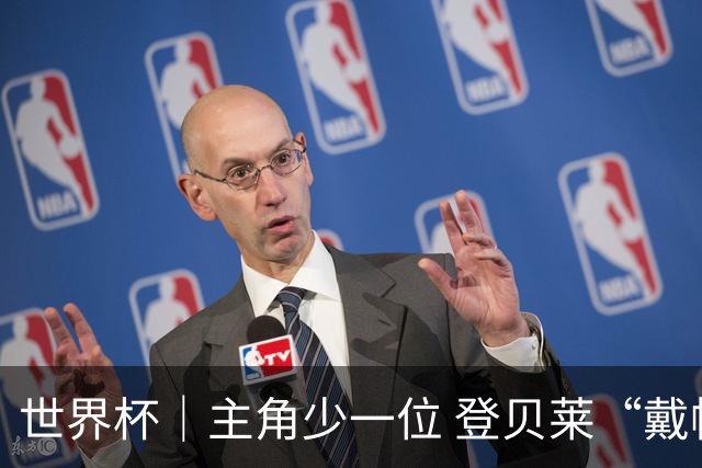 世界杯｜主角少一位 登贝莱“戴帽”抢镜