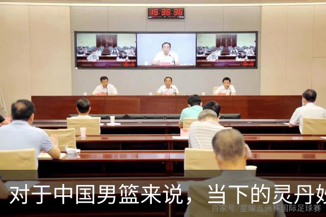 对于中国男篮来说，当下的灵丹妙药就是用足用好归化政策，否则都是扬汤止沸