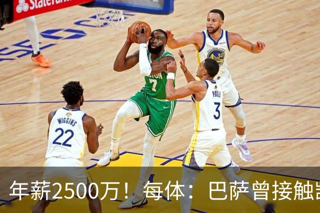 年薪2500万！每体：巴萨曾接触凯恩但他不想走，小蜘蛛则希望转会