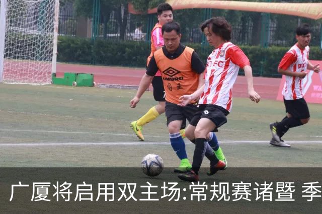 广厦将启用双主场:常规赛诸暨 季后赛移师杭州