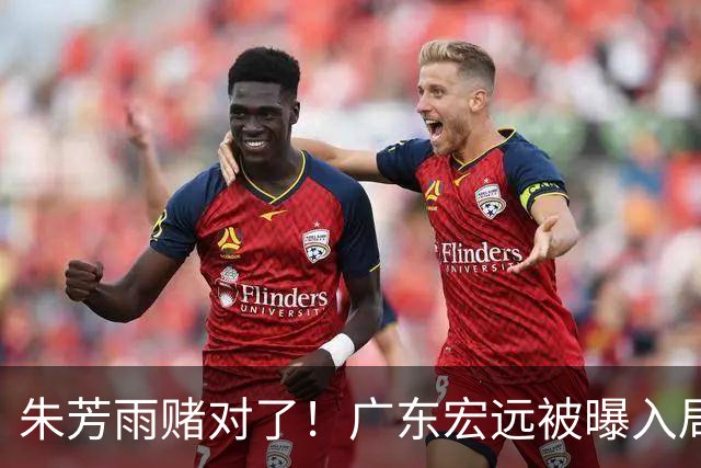 朱芳雨赌对了！广东宏远被曝入局胡金秋转会争夺战，焦泊乔后续去向曝光