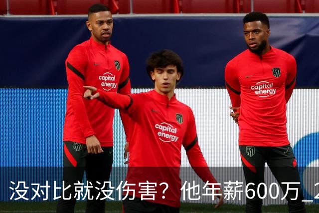 没对比就没伤害？他年薪600万 29岁成辽篮领袖，郭艾伦却获温柔刀