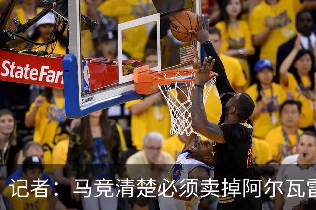 记者：马竞清楚必须卖掉阿尔瓦雷斯 皇马报价客观提高了球员标价