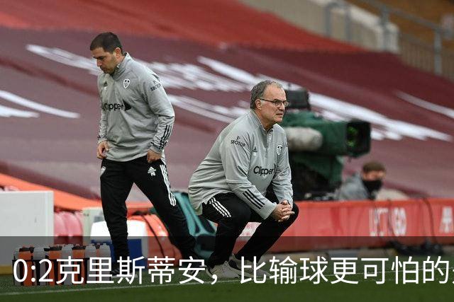 0:2克里斯蒂安，比输球更可怕的是郑钦文赛后一番话，很难找回状态了